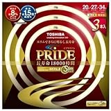 TOSHIBA ネオスリムZプライド 高周波点灯専用形蛍光ランプ 20W形+27W形+34W形 3本パック 電球色 FHC20-27-34EL-PDL-3P FHC202734EL-PDL-3P TOSHIBA ネオスリムZプライド 高周波点灯専用形蛍光ランプ 20W形+27W形+34W形 3本パック 電球色 FHC20-27-34EL-PDL-3P FHC202734EL-PDL-3P